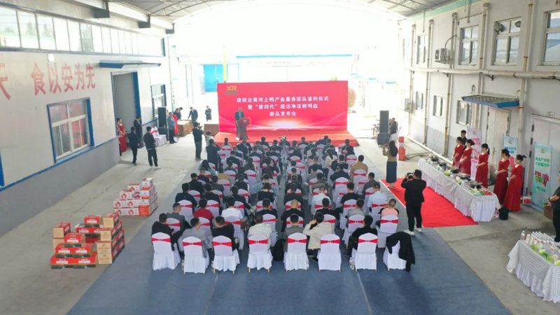 旭瑞集團(tuán)政校企黃河土鴨產(chǎn)業(yè)服務(wù)團(tuán)隊(duì)簽約儀式暨“第 四代”超潔凈凍鮮鴨血?新品發(fā)布會(huì)圓 滿舉行！